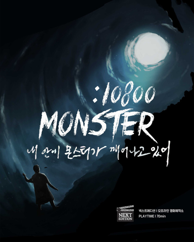 방탈출 테마 이미지