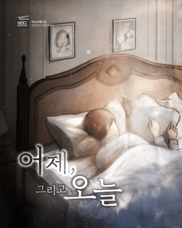 방탈출 테마 이미지