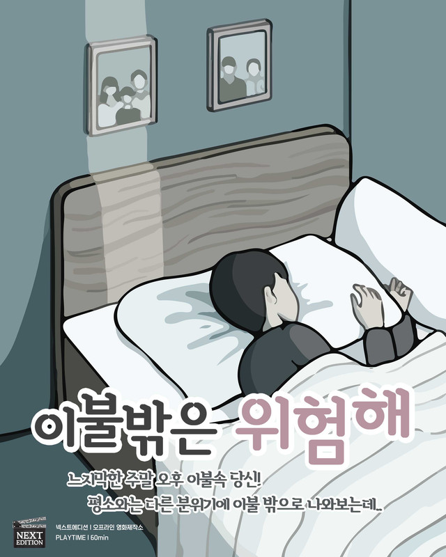 방탈출 테마 이미지