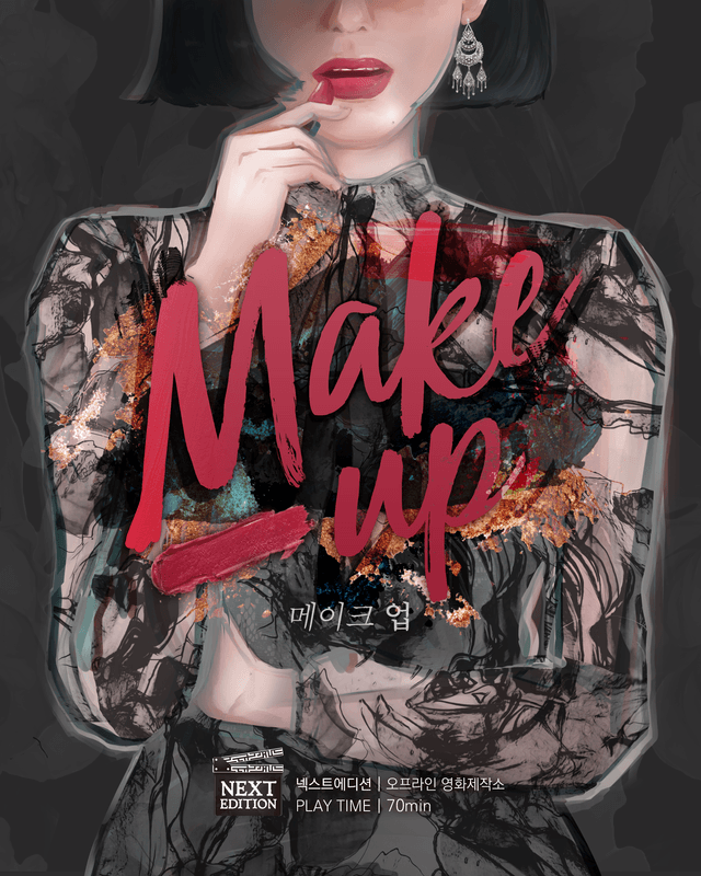 방탈출 테마 이미지