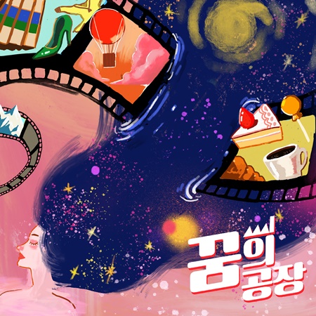 방탈출 테마 이미지